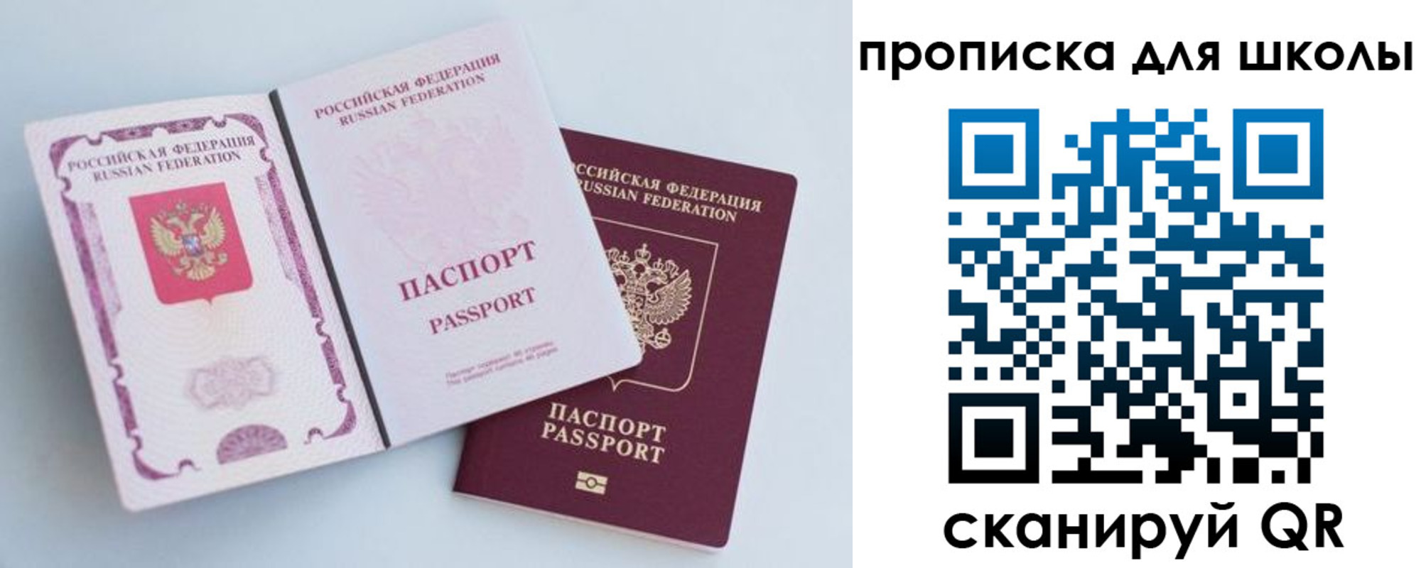 временная регистрация гарантия в Дальнереченске