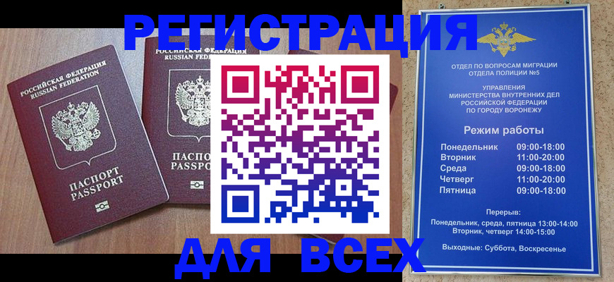 регистрация для дет. сада в Дальнереченске