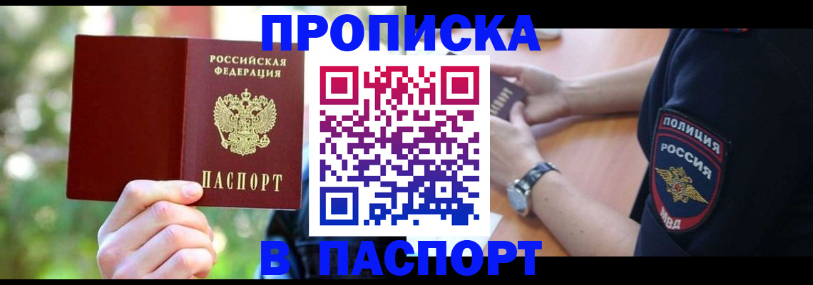 форма 3 в Дальнереченске
